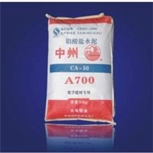 化学建材型铝酸盐水泥