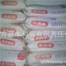 供应耐火水泥，高铝水泥，铝酸盐水泥CA50