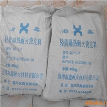 长期供应特级轻质隔热耐火浇注料