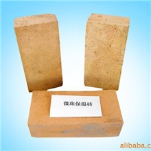 专业生产厂家直销微珠保温砖