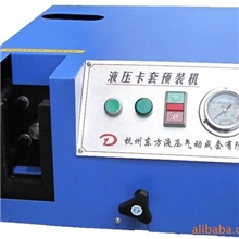 供应DFYZ-02/4P液压卡套预装机