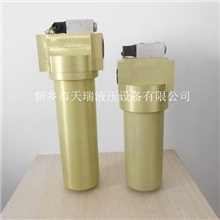 供应：YPH系列高压力管路过滤器，YPH420-005W；YLQ420-005W