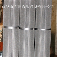 HC8900FKP39H颇尔滤芯，pall液压油滤芯