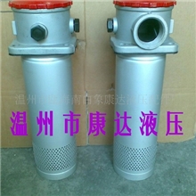 RFA-160系列微型直回式回油滤油器