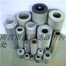 厂家直销：HX-630&times;5、HX-630&times;10高压滤芯液压油滤芯