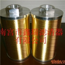 供应线隙式滤芯