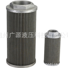 供应WU系列液压吸油过滤器、液压配件、滤油网、液压滤油器