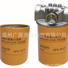 供SP-08X10液压旋转式管路过滤器、液压过滤器、滤油器、液压配件