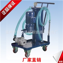 厂家直销LUCB系列滤油车五级精密滤油车