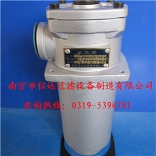 供应RF-60&times;20L-Y、RF-60&times;30L-Y回油过滤器【质保一年】