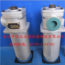 供应RF-240&times;20L-C、RF-240&times;30L-C回油过滤器【质保一年】