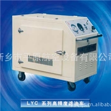 PLYC-50-3滤油机新乡平原Tel：13462203245