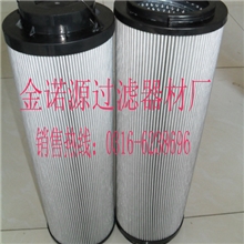 0850R100W/HC贺德克滤芯