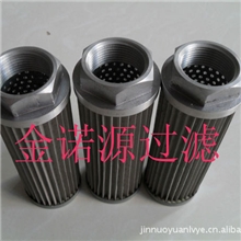 供应JX-630*180吸油滤芯