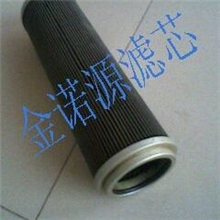 供应（金诺源）SFAX.BH-1000*10滤芯