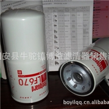 供应大宇DH290/DH300挖掘机机油滤芯，机油滤清器