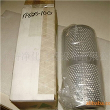 供应美国FPC.FPE25-10G液压滤芯【贝尔特滤业】