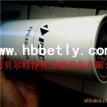供应美国FPC.FPE40-10N旋装滤芯【贝尔特滤业】