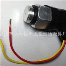 厂家直销CY-II发讯器（图）