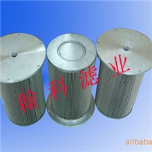 【翰科】不锈钢折叠液压油滤芯，油滤芯