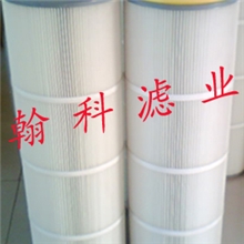【翰科】聚酯防油防水涂装机滤筒，粉尘滤筒