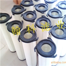 【翰科】塑料端盖三抓卡装粉尘滤芯，滤筒