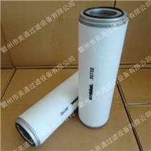 【厂家直销】意大利MATTEI玛泰油气分离过滤器油分芯30732批发