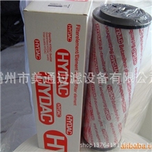 厂家直销精品1300R005BN4HC贺德克滤芯批发过滤芯