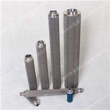 【厂家直销】不锈钢过滤器水滤芯批发包邮非标可定做