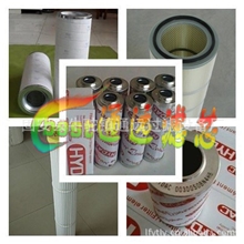 销售贺德克液压滤芯0160R020P贺德克液压滤芯