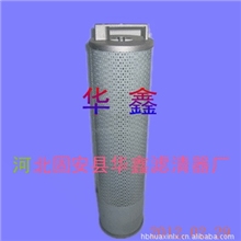 华鑫滤清器厂生产供应系列油箱内置回油滤芯