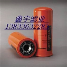 Donaldson唐纳森液压滤芯P163542