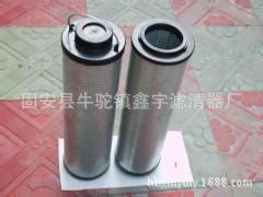 专业厂家生产替代黎明滤芯SFX-1300*5