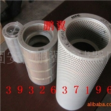 供应替代HX-63&times;10黎明液压油滤芯