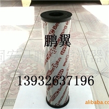 供应0201RK003BN3HC液压油滤芯