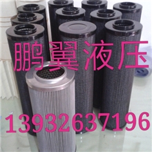 供应TLX517/20液压油滤芯