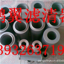 供应LXZ-800*180液压油滤芯