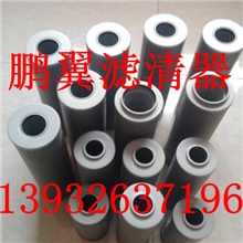 供应IX-400X80液压油滤芯