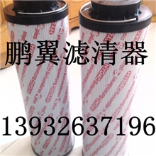 供应1300R005BN3HC液压油滤芯