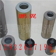 供应WU-250&times;100F-J液压油网式滤芯