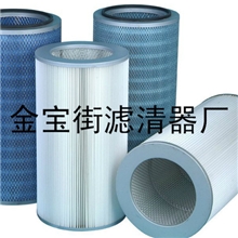 厂家特价销售唐纳森p190817耐阻燃除尘滤筒滤芯