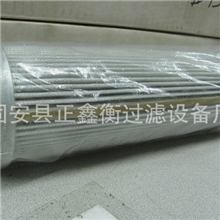 英德诺曼01.E2001.16VG.10.S.P滤芯01E.2001.16VG.10.S.P