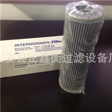 英德诺曼01.E2001.10VG.10.S.V滤芯01E.2001.10VG.10.S.V