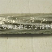 英德诺曼01.E2001.16VG.10.E.P滤芯01E.2001.16VG.10.E.P