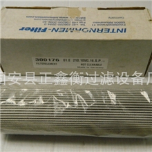 英德诺曼01.E2001.10VG.10.E.P滤芯01E.2001.10VG.10.E.P