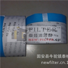 供应宏太注塑机滤芯注塑机滤芯纸