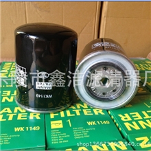 大量现货供应WK1149依维柯机油滤清器机油滤芯