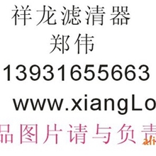 供应龙工62206225挖掘机上面用的液压油滤芯