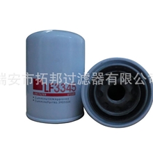 拓邦/LF3345,机油滤芯,柴油滤芯,发电机耗材配件滤芯