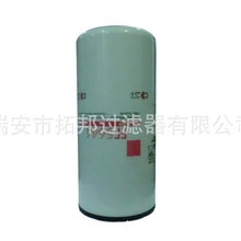 拓邦/FF5644柴油滤清器，工程机械滤清器，发电机组耗材配件